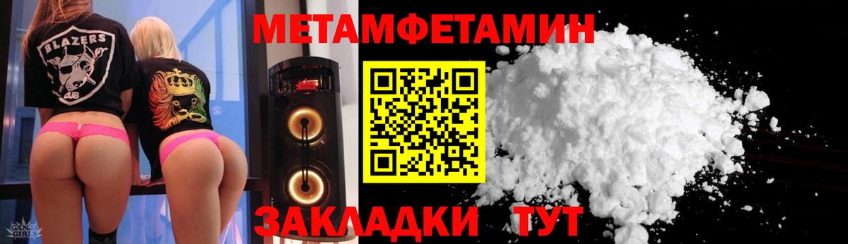 Тутаев  АМФЕТАМИН  АМФЕТАМИН  Amphetamine Premium  Вход с VPN 