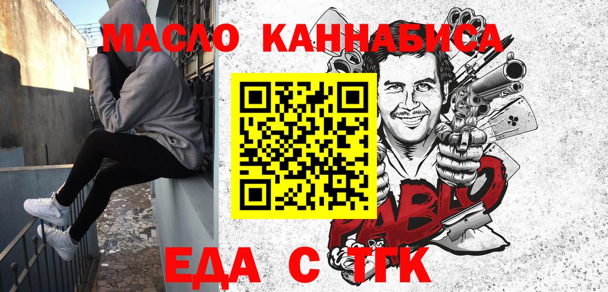 Лсд 25  ГАШИШ  Cocaine  Тутаев  Бошки Шишки  Мефедрон кристаллы  МЕТАДОН  Экстази  Вход с VPN 