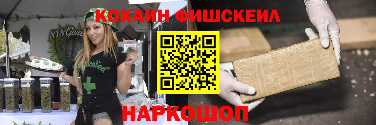 КОКАИН  Cocaine Перу  Тутаев  Вход с VPN  КОКАИН Columbia 
