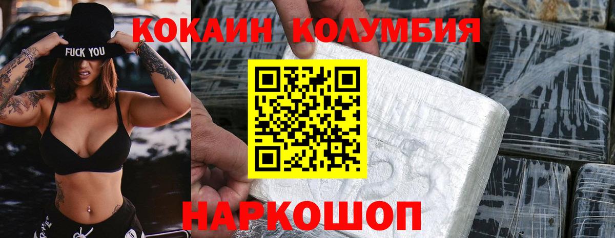 Cocaine Fish Scale Тутаев