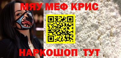 первитин Заводоуковск