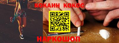 соль курить ск Жуковский