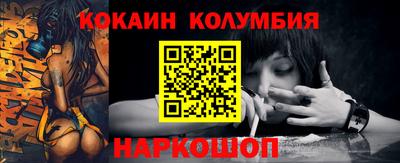 соль курить ск Жуковский