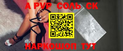 первитин Заводоуковск