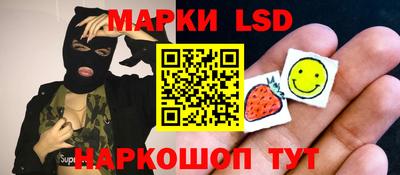 соль курить ск Жуковский
