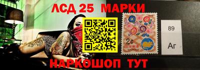 соль курить ск Жуковский