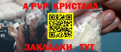 соль курить ск Жуковский