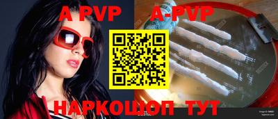 первитин Заводоуковск
