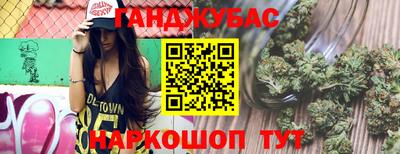 соль курить ск Жуковский