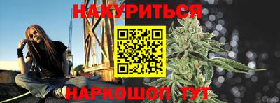 соль курить ск Жуковский