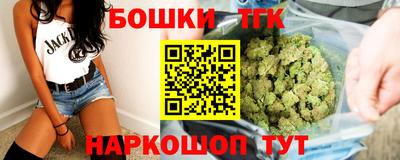 соль курить ск Жуковский
