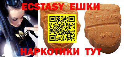 экстази Заволжье