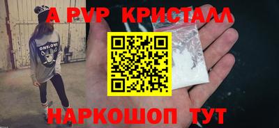 соль курить ск Жуковский