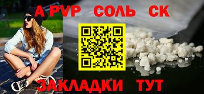 первитин Заводоуковск