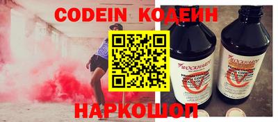 первитин Заводоуковск