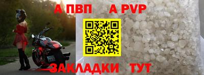 соль курить ск Жуковский