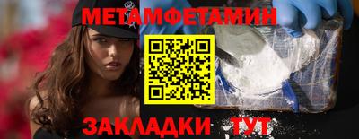 соль курить ск Жуковский