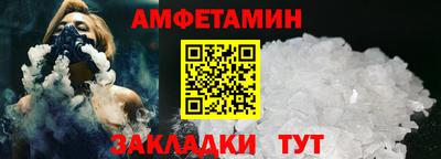 первитин Заводоуковск