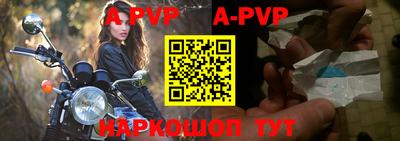 соль курить ск Жуковский
