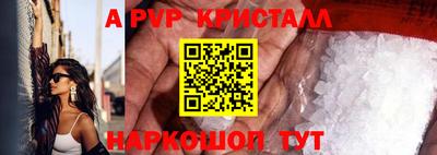 соль курить ск Жуковский