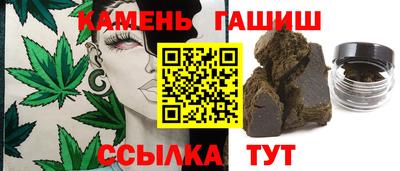 соль курить ск Жуковский