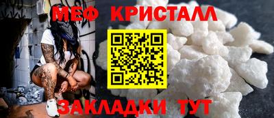 соль курить ск Жуковский