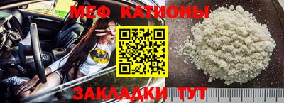 соль курить ск Жуковский