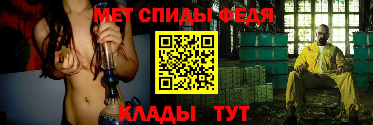Первитин мет  Вход с VPN  Тутаев 