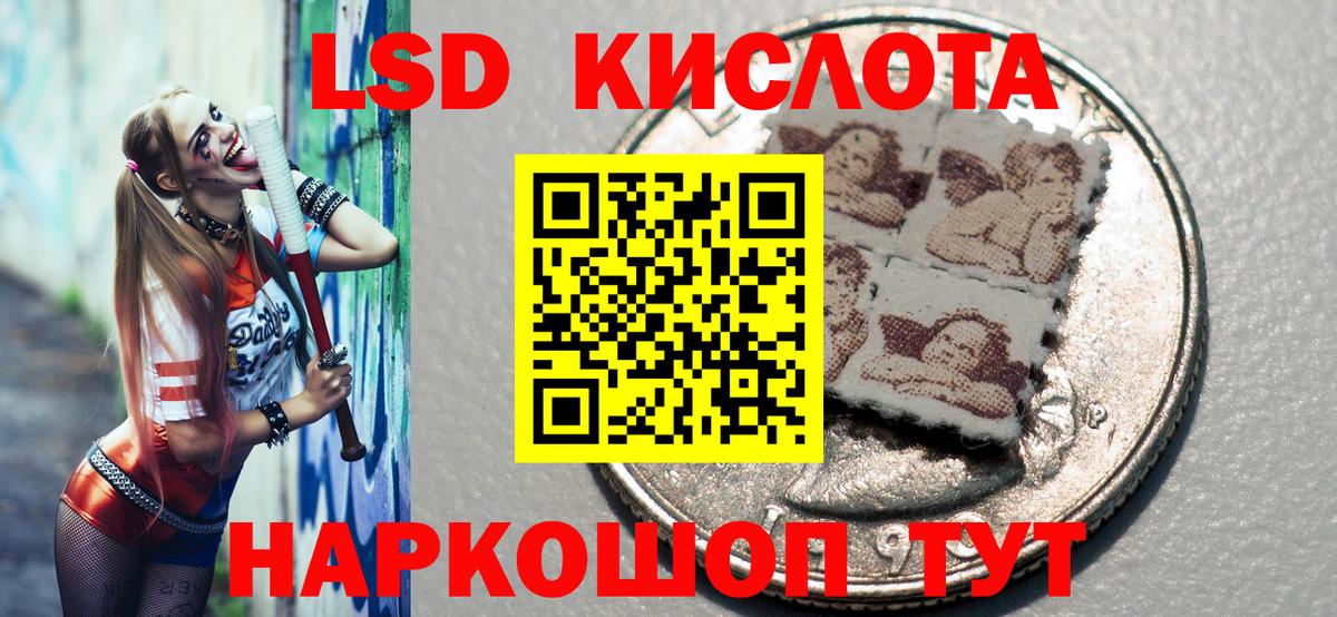Наркотические марки 1,8мг Тутаев