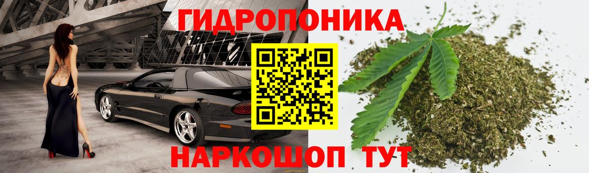 Канабис гибрид  Бошки марихуана LSD WEED  Бошки Шишки семена  Вход с VPN  Тутаев 